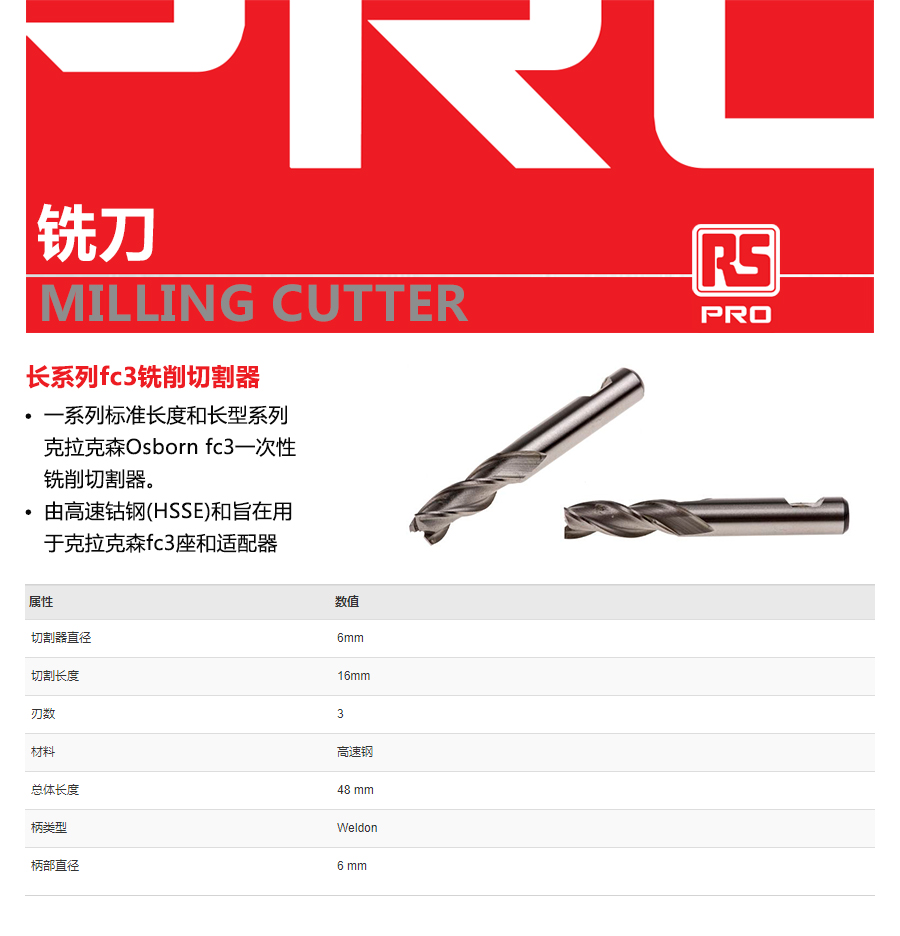 产品详情